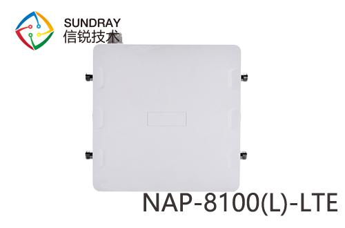 信銳NAP-8100(L)-LTE室外無線接入點(diǎn)室外4G全網(wǎng)通