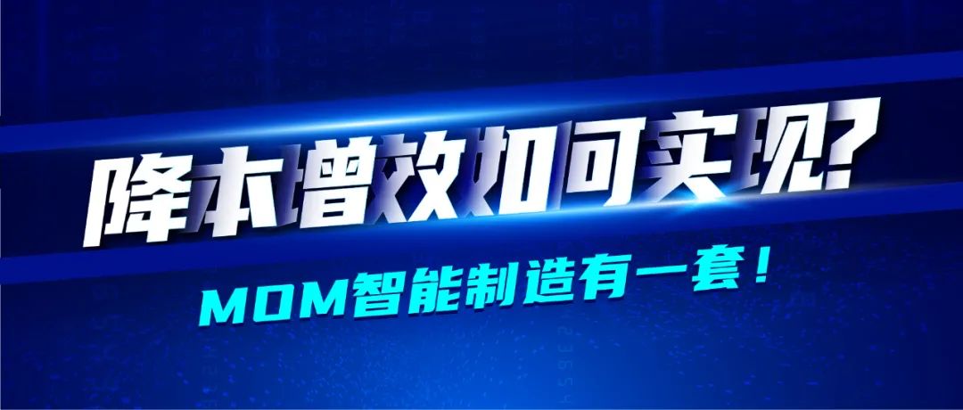 深信服醫藥行業轉型七大方案之業務綜合篇 · 實現轉型降本增效
