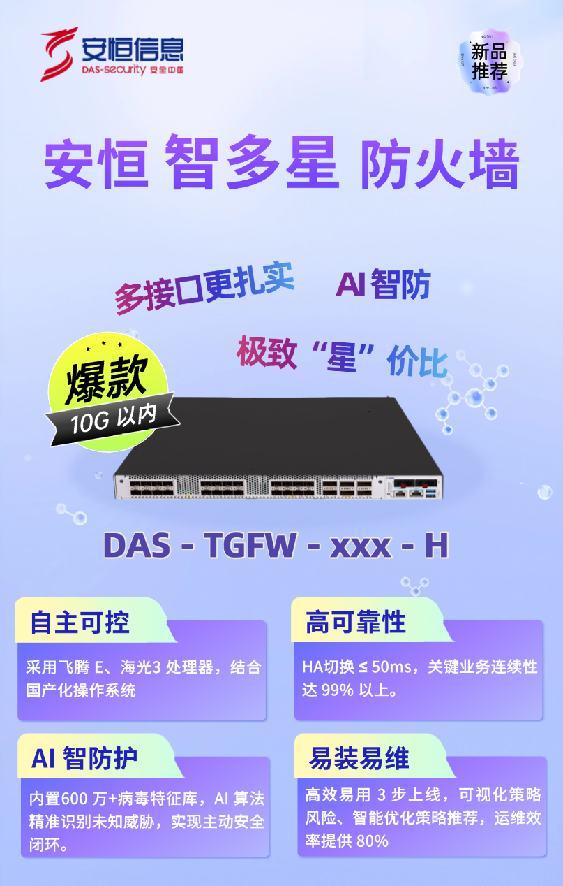 微信圖片_2025-09-28_173706_687.png