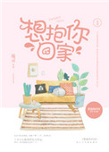 想抱你背景音乐