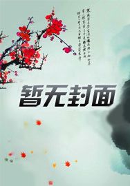 造梦西游敖烈怎么升级