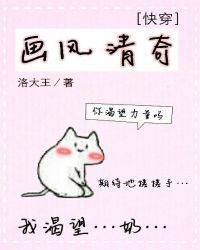 画风清新的日常动画推荐