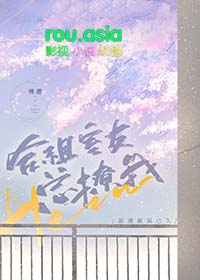 合租室友裸睡的搞笑段子