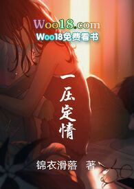 一压肚子就想尿尿