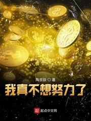 我真不想做恶毒女配
