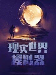 现实世界中的女巨人