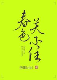 纯手工编织高级感毛衣链