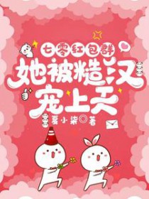 七零红包群 江城樱花