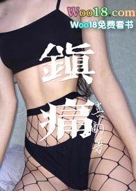 镇痛剂伴奏